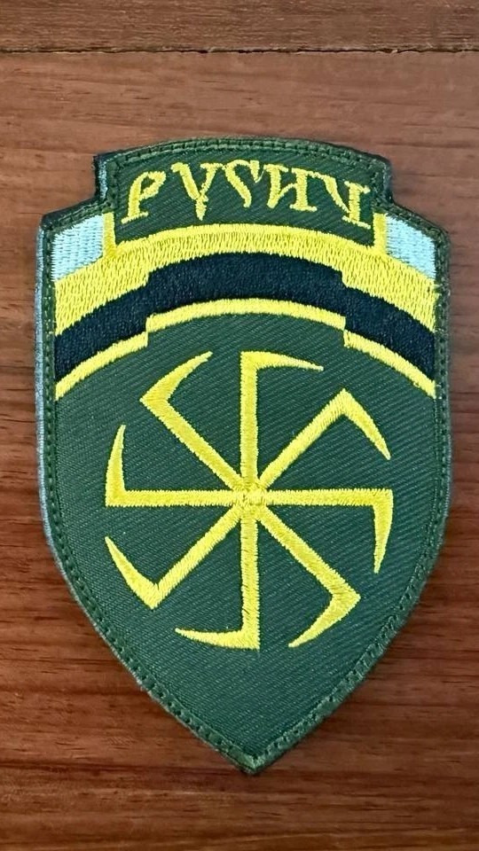 Russian DSHRG - Military Patch