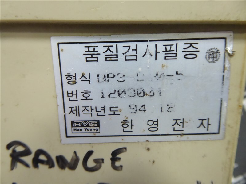 USED Hanyoung DP3 Digital Panel Meter