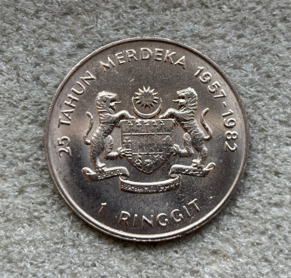 Malaysia 1 ringgit 1982 Independence UNC