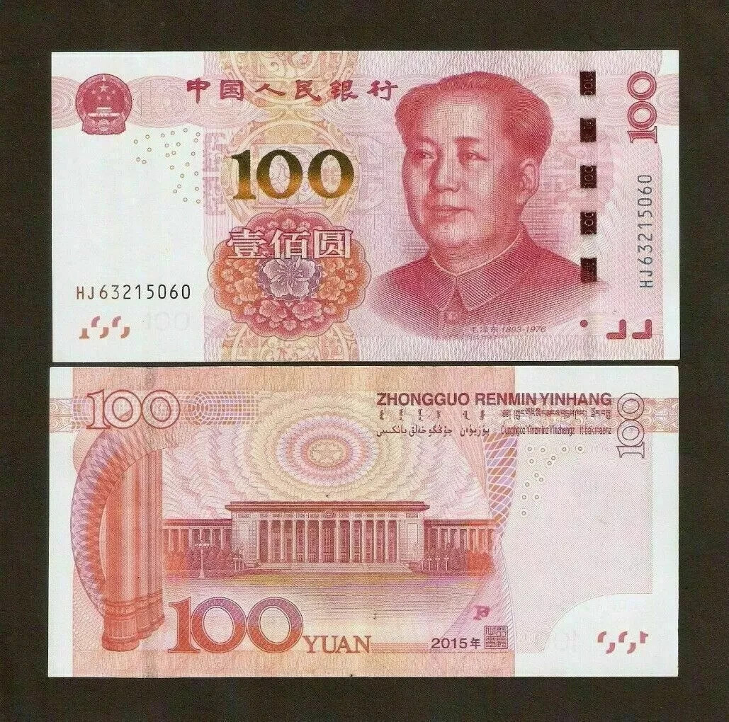 China 100 YUAN P-907 2015 Scarce Type UNC Chinese World Currency Money BANK NOTE