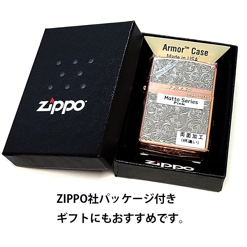 Zippo Logo Armor Arabesque Stripe Etching Pink Gold Matte Silver Lighter