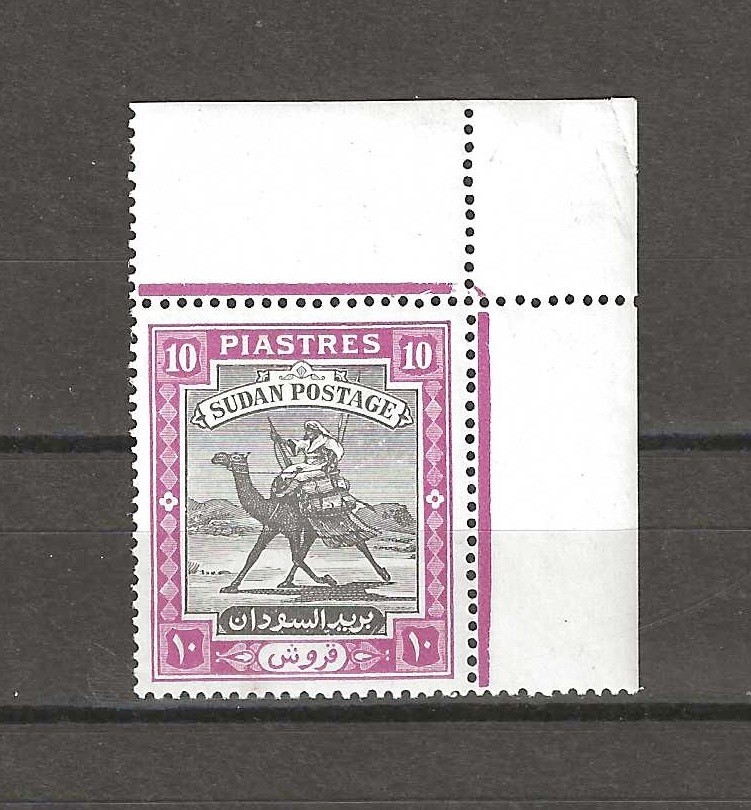 SUDAN 1948 SG 109a MNH
