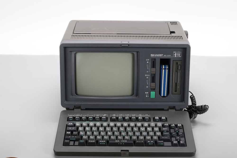 Sharp WD-520H Japanese Word Processor - Fair Condition