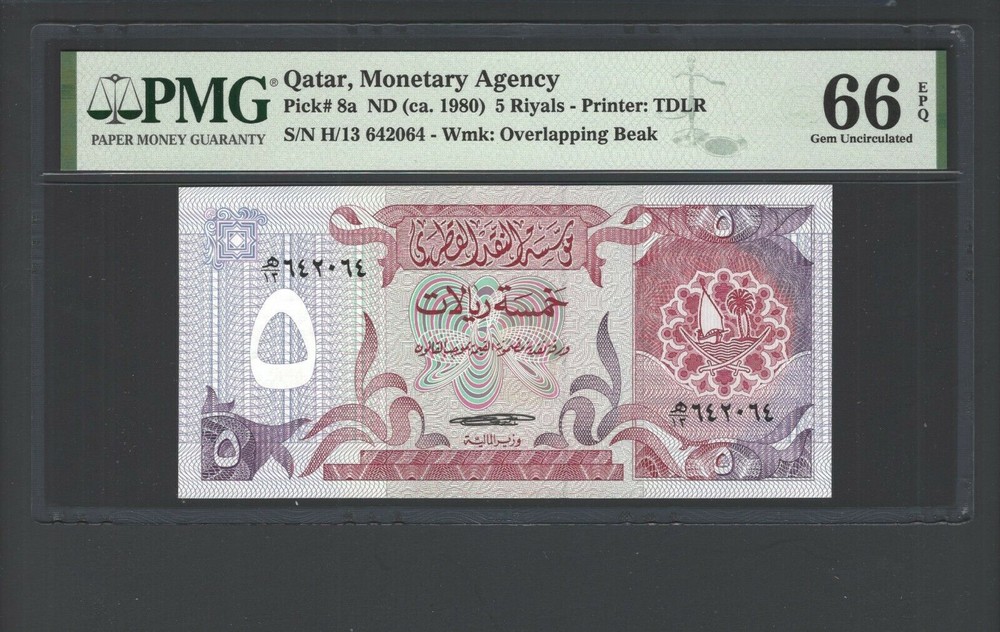Qatar 5 Riyals ND(ca.1980) P8a Uncirculated Grade 66
