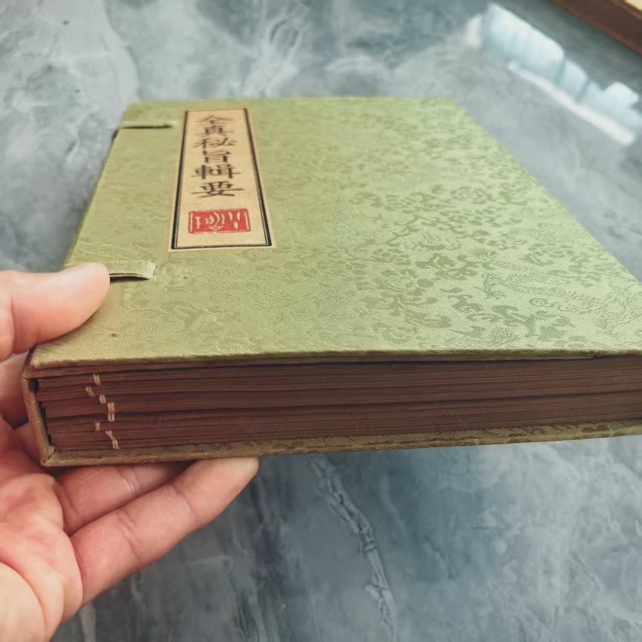 Old China Witchcraft Charm Books Complete of 'Summary of Quanzhen Secret Edict'