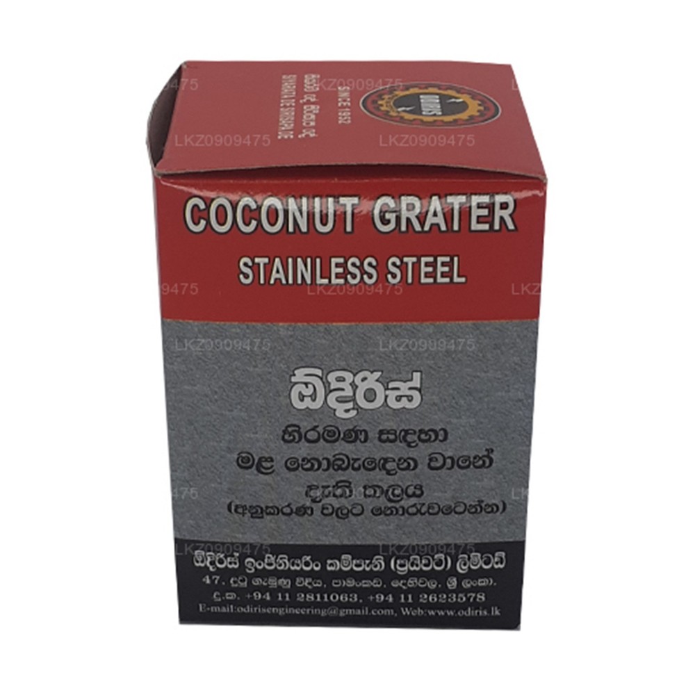 Odiris Coconut Scraper Replacement Blade (5.5cm)