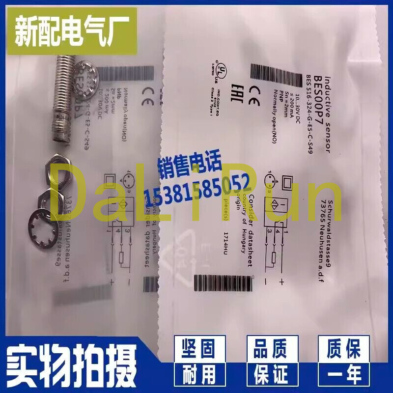 1PCS for sensor Proximity switch BES 516-324-G-E5-C-S49  NEW