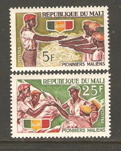 MALI 1966 Engraved YOUNG PIONEERS