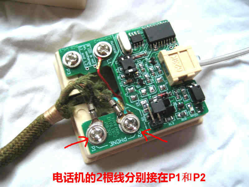 Module Pulse Transfer Dual Tone Multiple Frequency Converter
