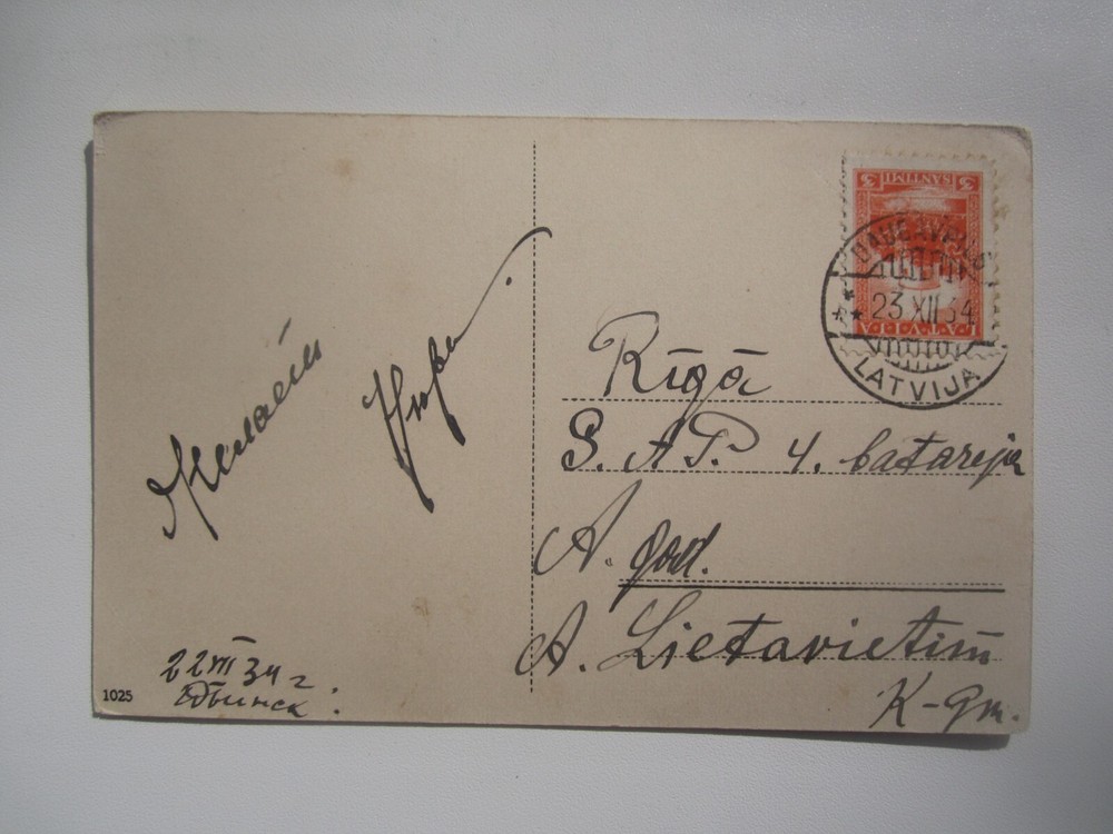 1934 LATVIA DAUGAVPILS CANCEL