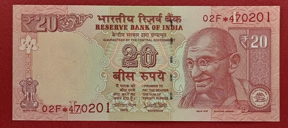India 20 Rupees 2017 “Replacement / Star” UNC. #PL2778