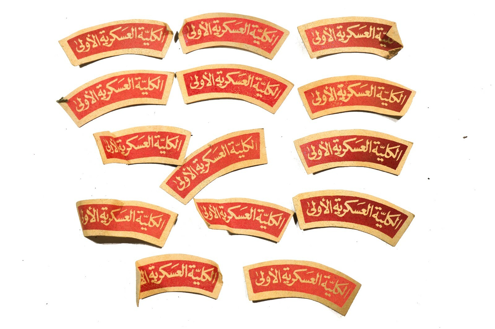 Original Desert Storm / OIF Iraq Bringback - Iraqi Military Academy Patch