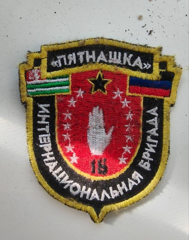 TACTICAL PATCH OF THE RUSSIAN ARMY