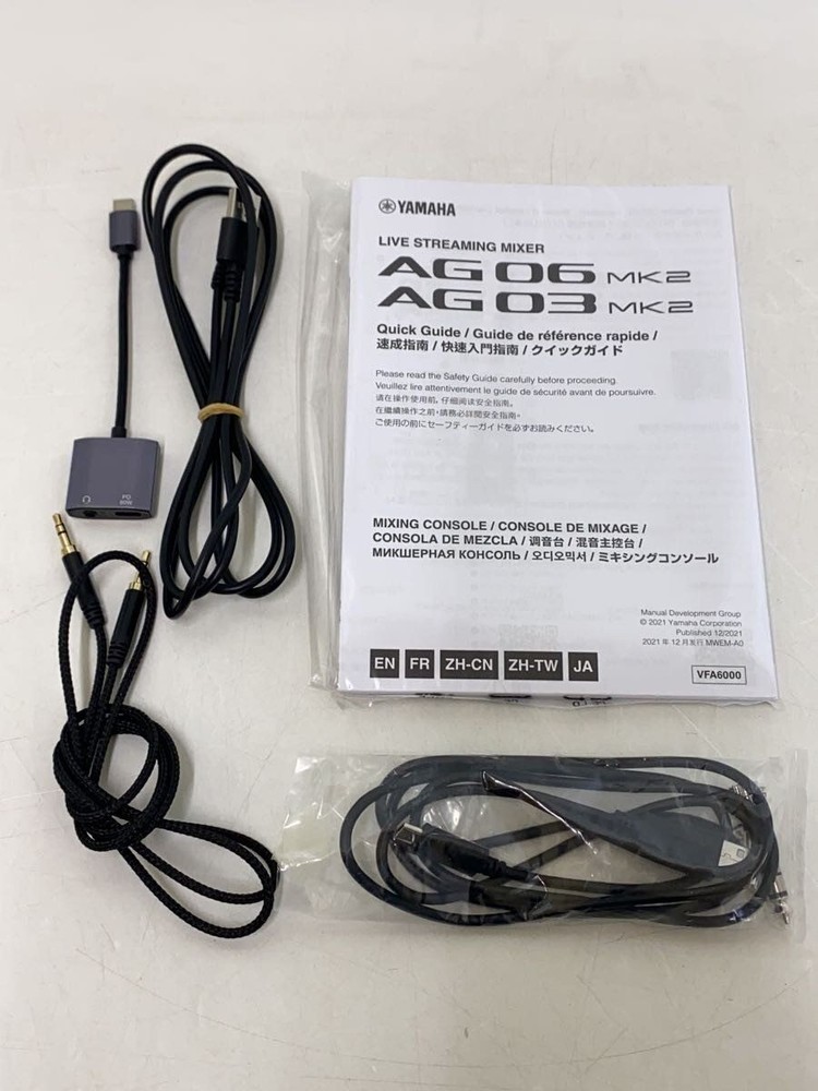 Yamaha Mixer Ag03 Webcast Audio Interface Instrument Peripherals Used