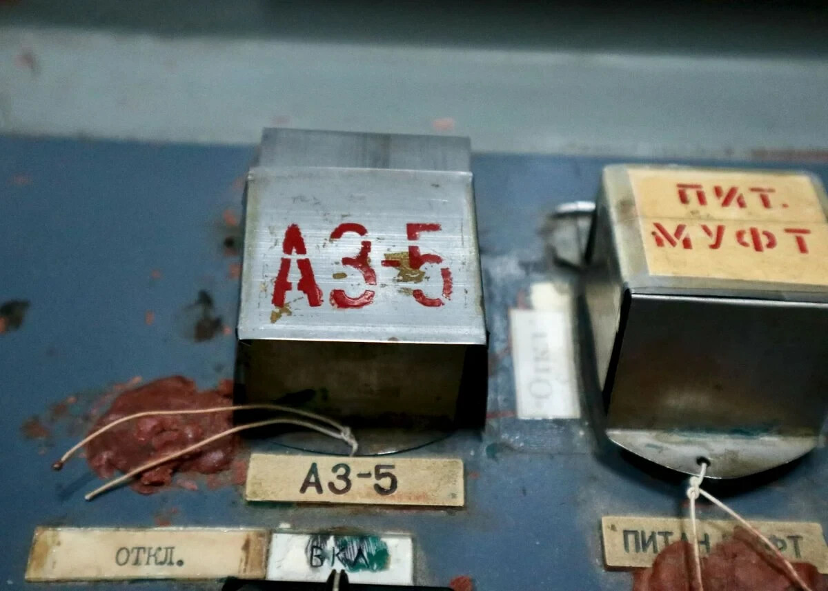 Chernobyl Reactor AZ-5 Scram Button KE-011 USSR UKRAINE