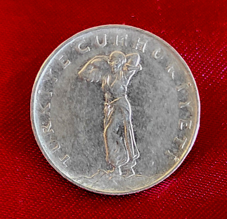 1967 UNC Olive Ears Turkey 25 Kurus Coin