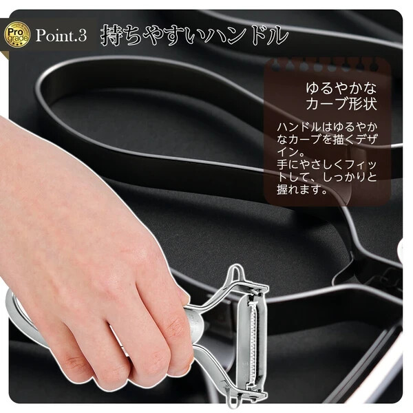 Shimomura Pro Grade Vegetable Peeler