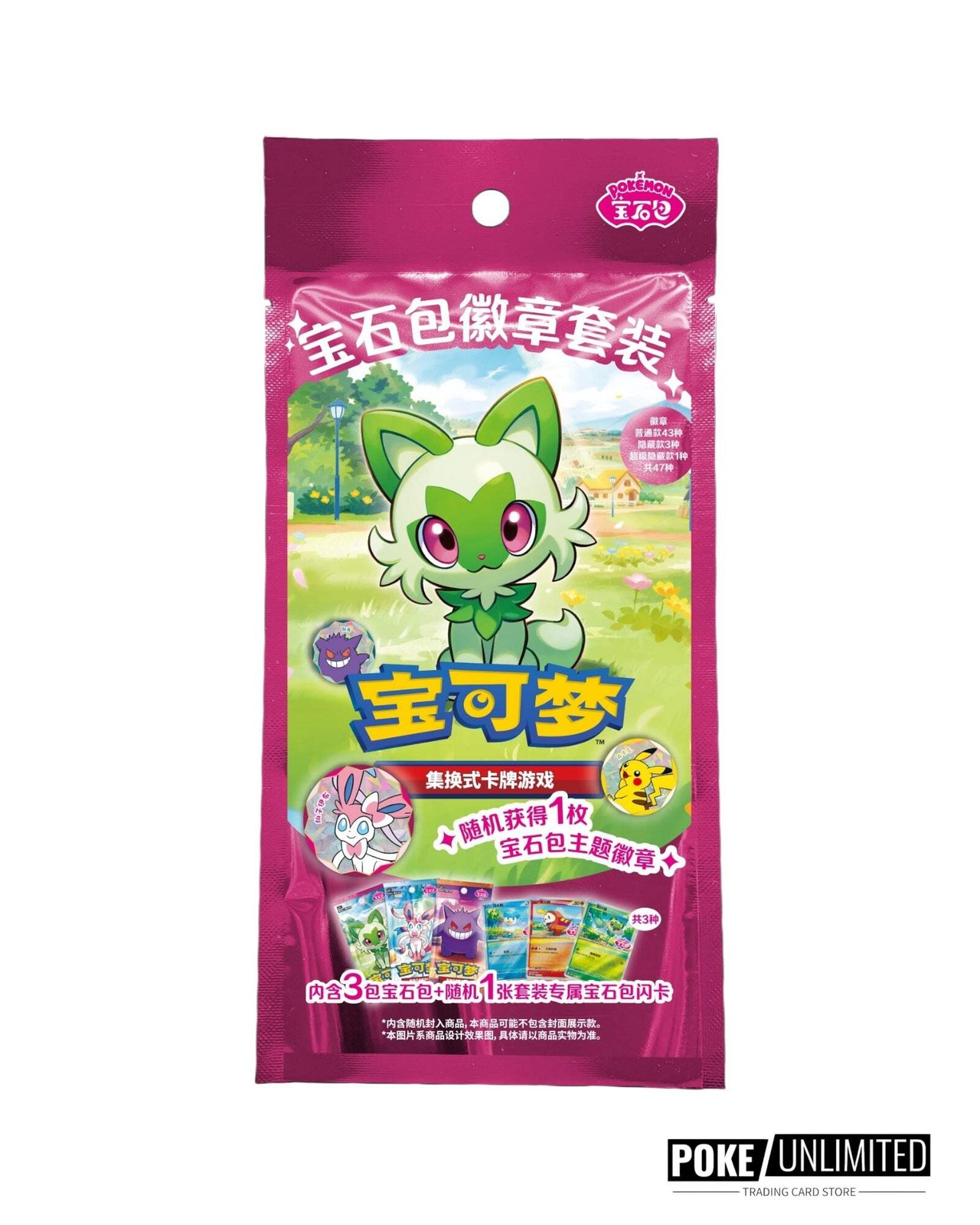 Pokémon TCG: Gemstone Gem Pack Badge Set (Chinese)