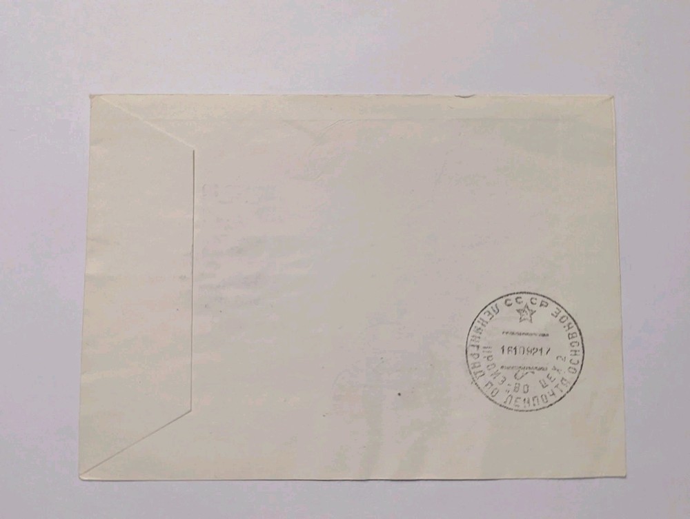 Soviet Union Receipts Lot