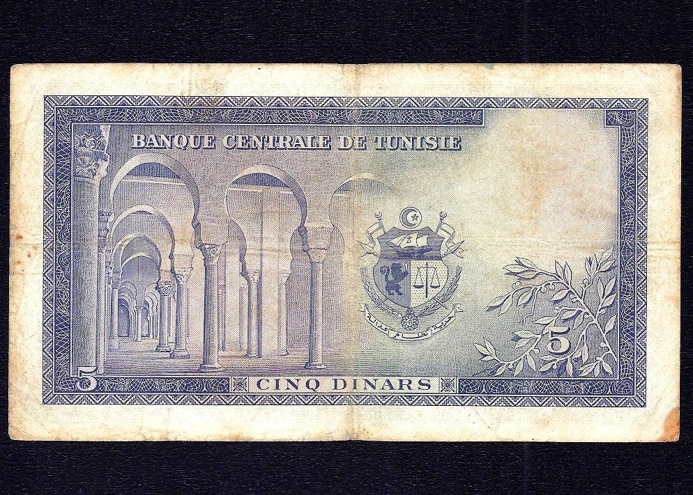 TUNISIA 5 DINARS 1962 P-61 Prefix C\17
