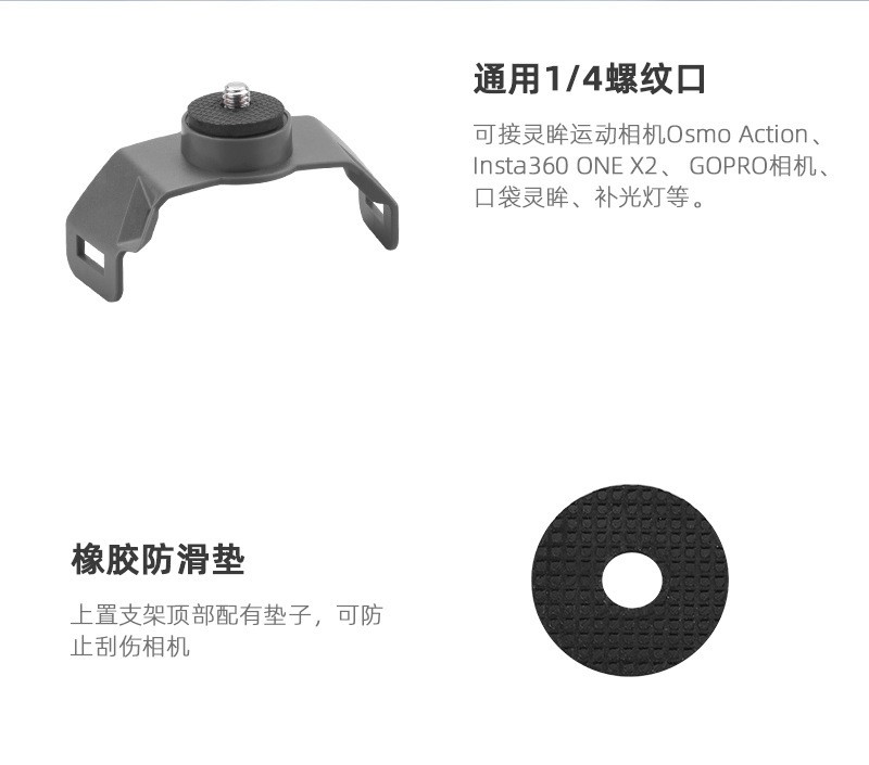 For DJI Mavic 3 Classic Adapter Mounting Bracket Mavic 3PRO Accessories