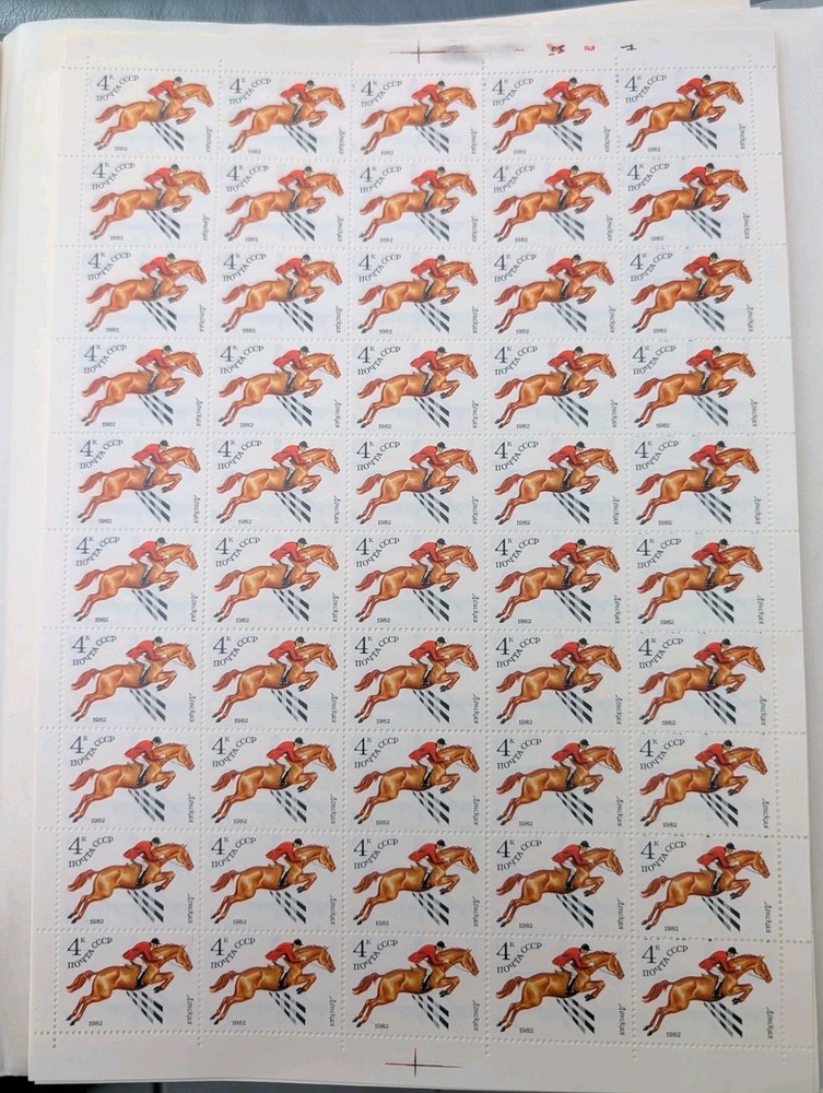 Soviet Union No. 5148-5150 Equestrian 1982 Sheet Set MNH