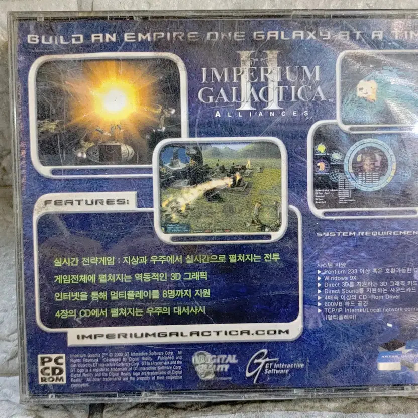 PC Game Imperium Galactica 2 Official