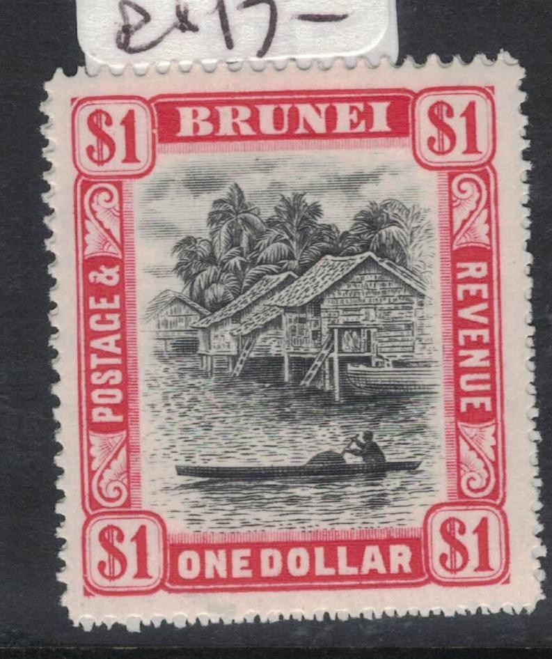 Brunei SG 90 MNH (7fwi)