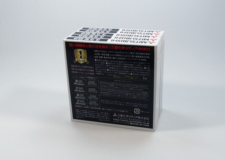 5x Unopened Mitsubishi 3.5inch 230MB Rewritable MO Disk / Windows formatting