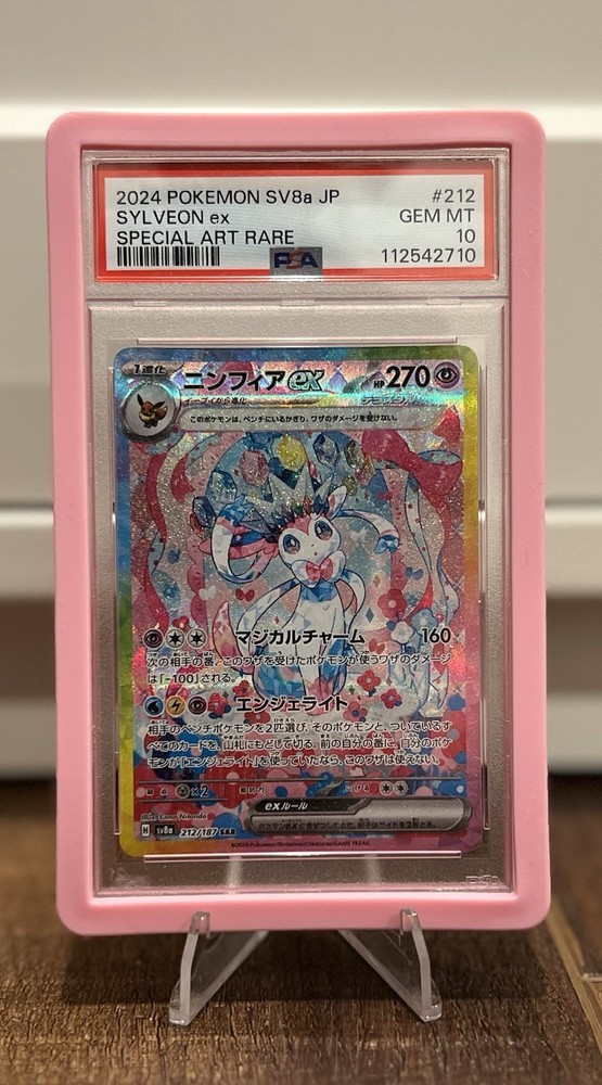 PSA Graded Guard Slab Silicone Bumper Protector Skin | 10 Colors | Pokemon