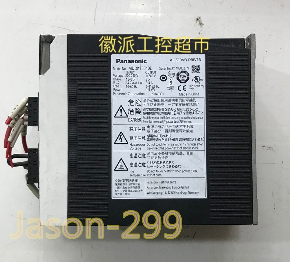 MDDKT5540EA5 fast ship by DHL OR EMS