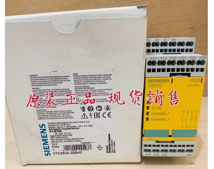 New In Box Siemens 3TK2834-2BB40 Relay