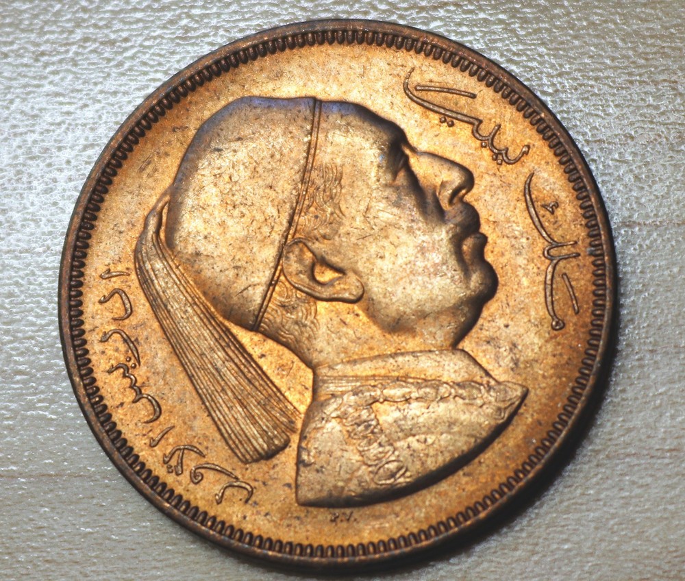 1952 Libya 5 Milliemes