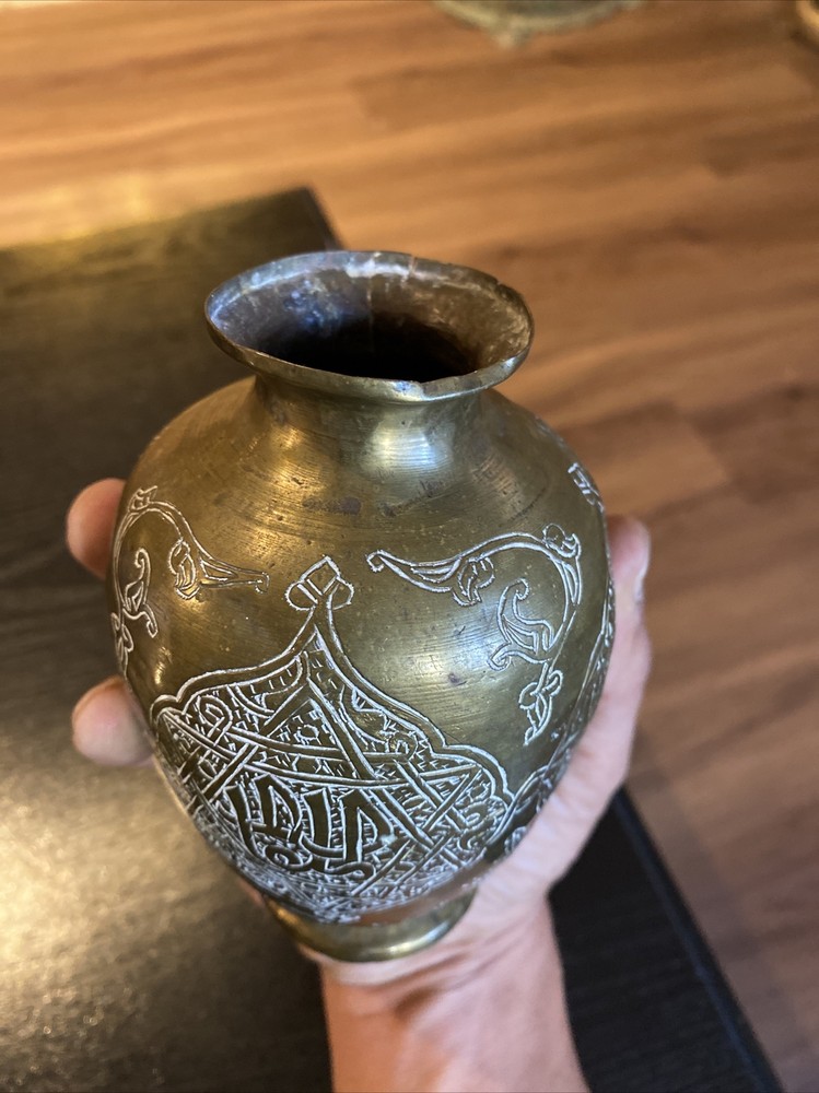 Antique Handcrafted Copper Or Brass Middle Eastern Islamic Vase W/ Arabic Script