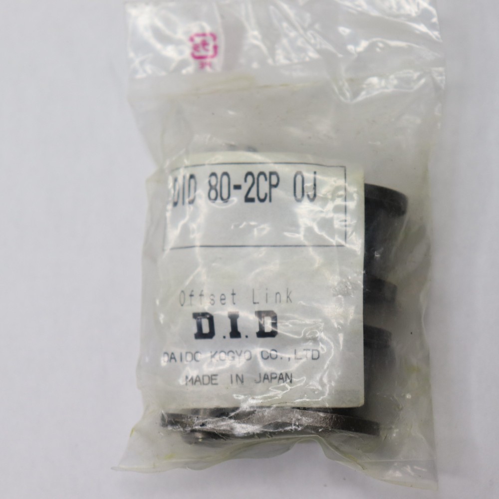 (2-Pk) Roller Chain Offset Link 80-2CP