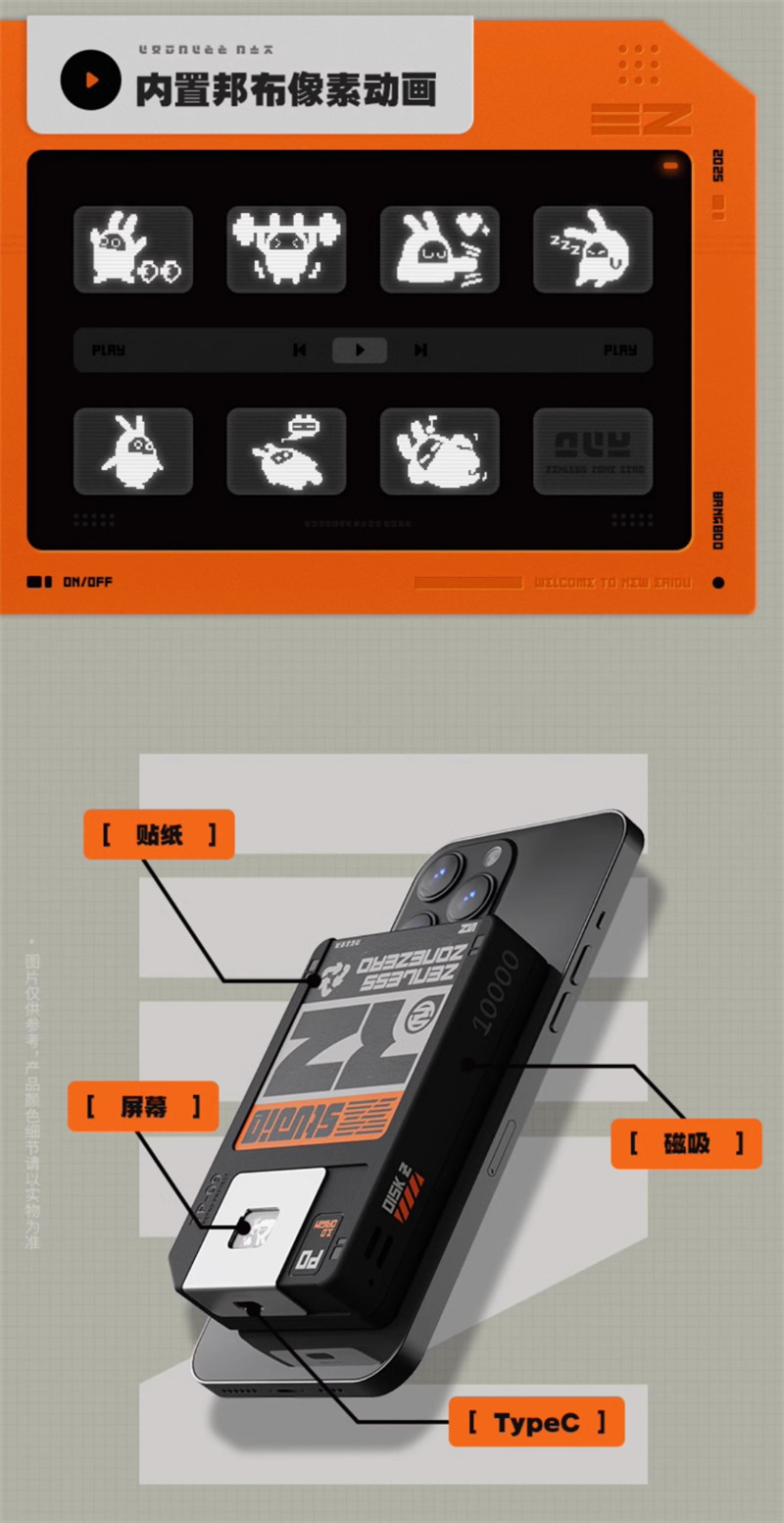 Official Zenless Zone Zero Magnetic Mobile Power Bank 3C Portable Charger CCC