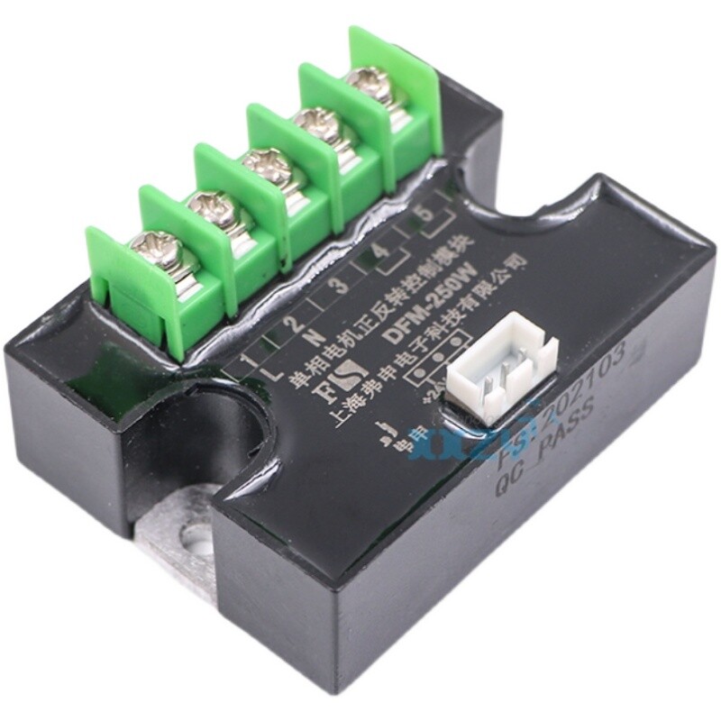 24V single-phase motor forward and reverse control module relay DFM-250W