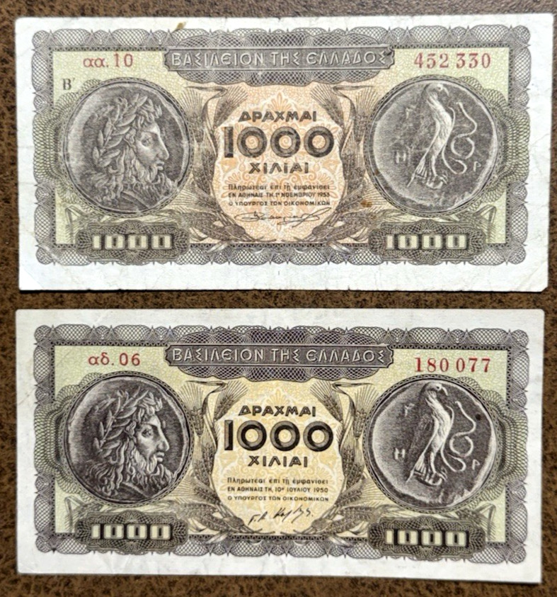 Greece 1000 Drachmai 1950s Banknote Lot 2 Notes