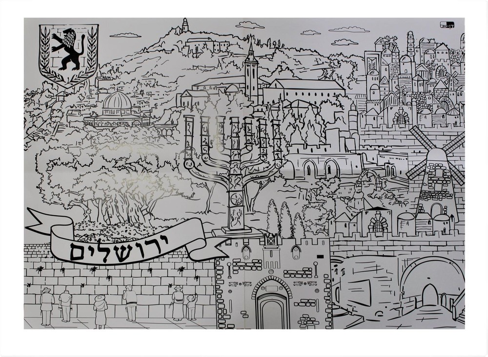 KID coloring POSTER jERUSALEM Funny DESIGN Work surface for using free time