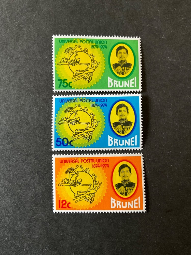 Stamps Brunei Scott #217-9 never hinged
