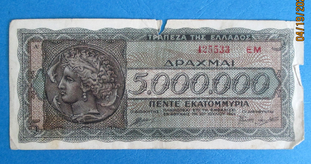 Greece 5 Millions Drachmas Banknote 1944