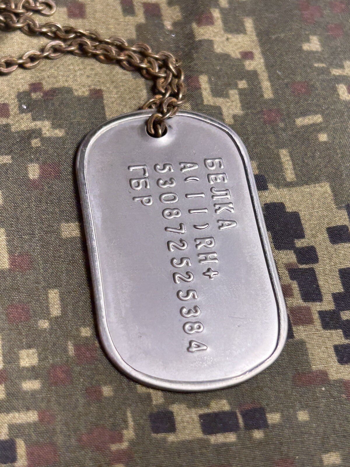 token. Ukraine Army. VKVO. Ratnik￼