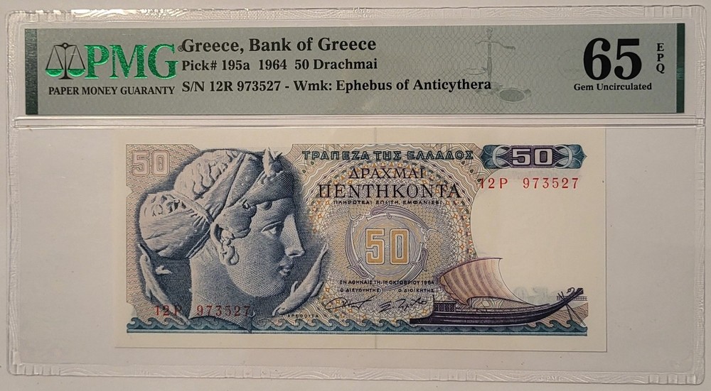 Greece 1964 50 Drachmai Bank Note Gem Unc 65 EPQ PMG (B)