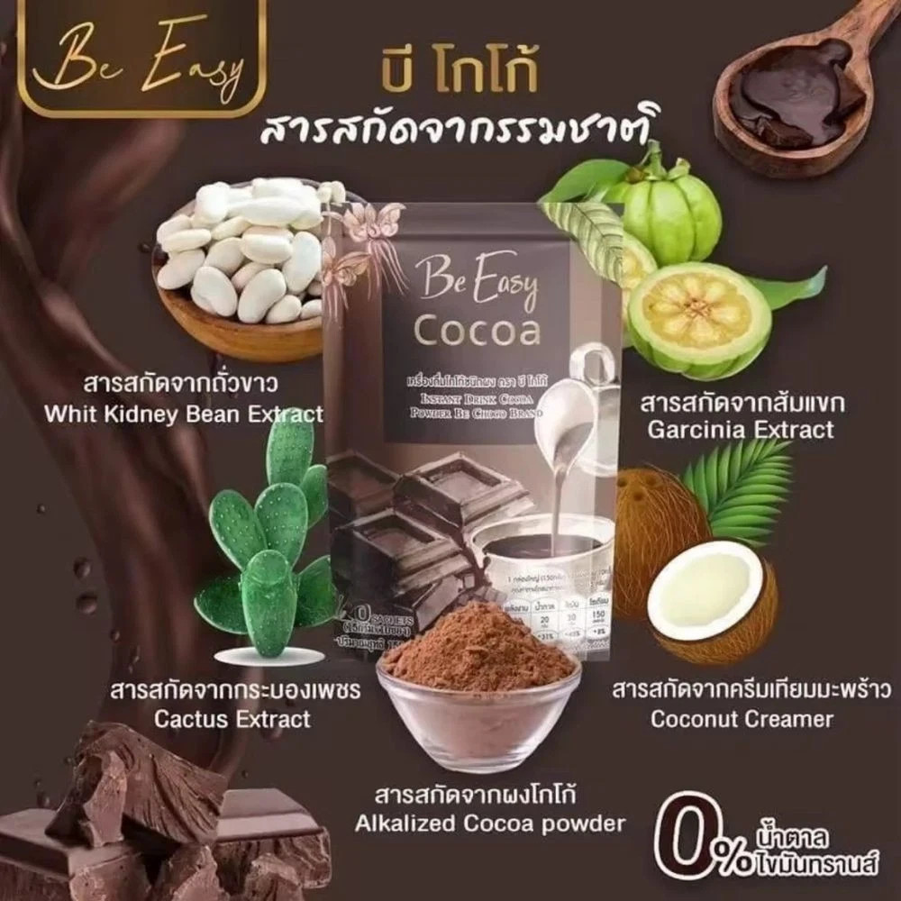 3x Be Easy Cocoa Instant Cocoa Powder Weight Control Supplements