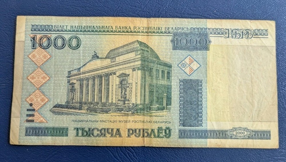 Belarus, 1000 Rublei Circulated