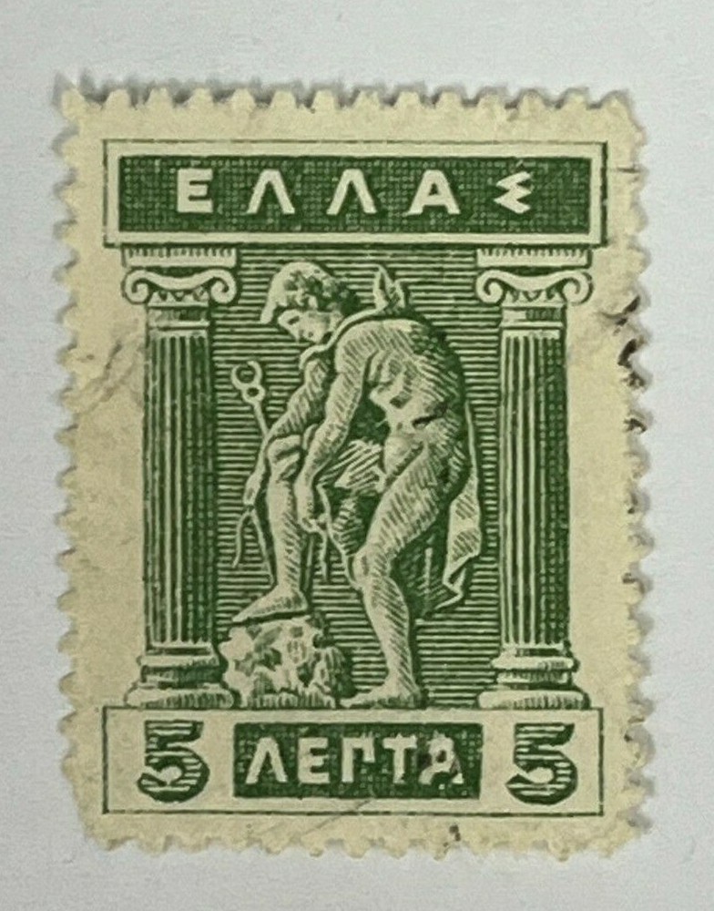Greece 5 Lepta Stamp - Early Issue (Used Hinged) X23