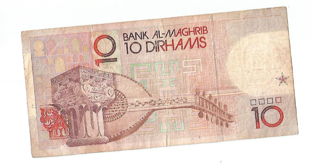 MOROCCO 10 DIRHAMS 1987 P 63a very good note