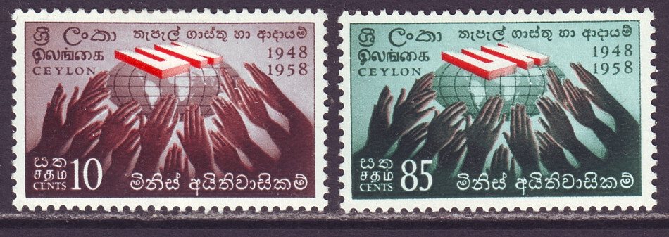 Ceylon 1958 SC 357-358 MH Set UN Human Rights Declaration