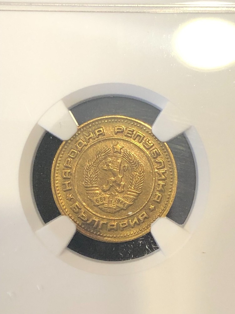 Bulgaria 2 Stotinki 1988 NGC UNC Details