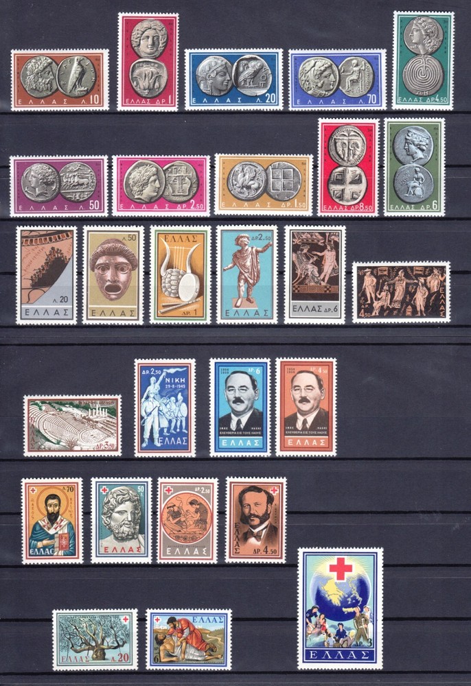 Greece 1959 Complete Year MNH